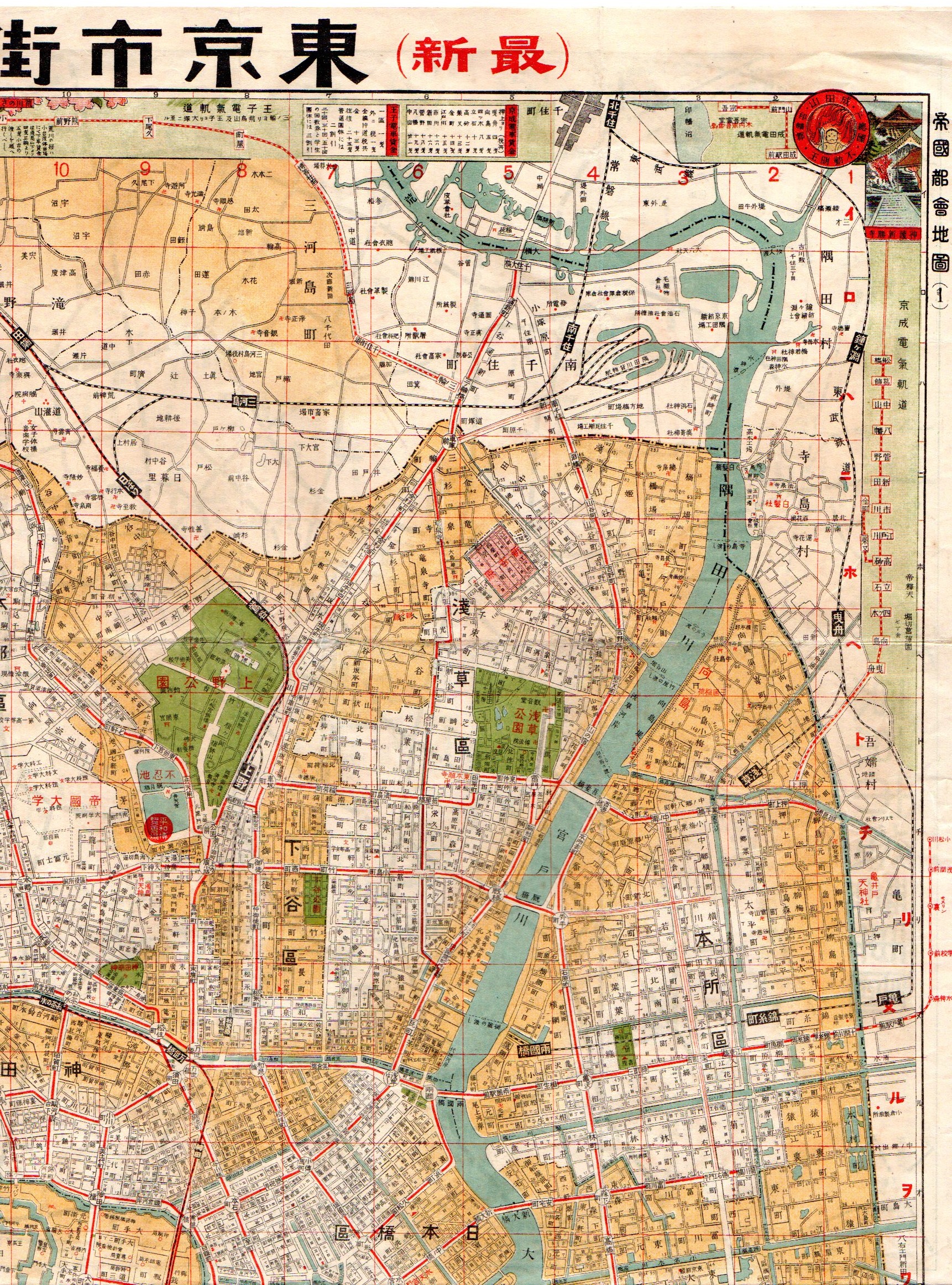 東京市街地圖最新 大正11年: 日本国際古地図学会