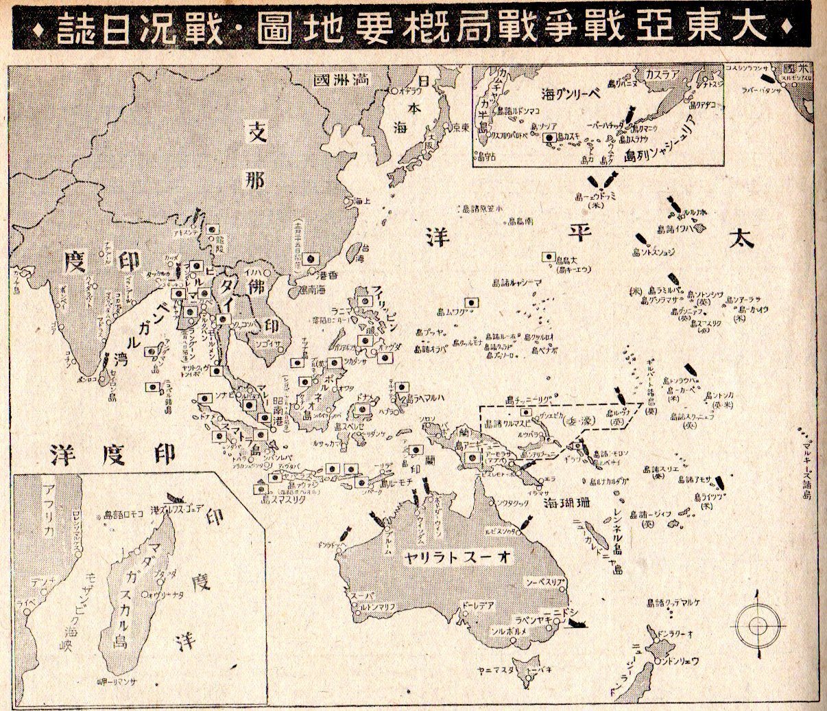 大東亜戦争局面地図 大阪府守口市掲示板